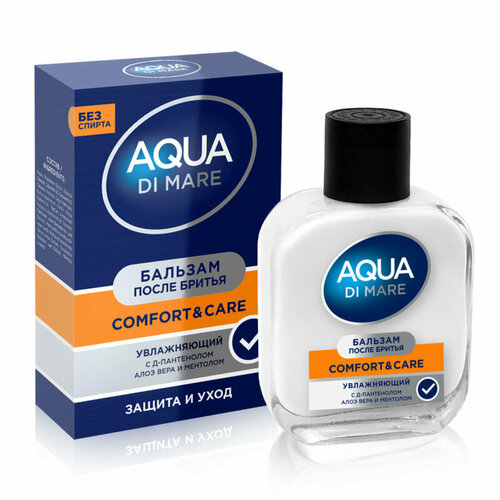 ART PARFUM Бальзам после бритья Aqua Di Mare ComfortCare 100 ml 320₽