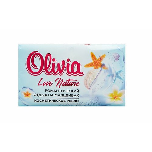 ALVIERO Olivia Love Nature & Fruttis Мыло твердое Романтический отдых на мальдивах, 140г