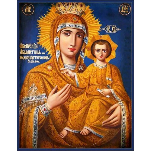 Акафистная икона Божией Матери Предвозвестительница на дереве икона божией матери акафистная зографская рамка 7 5 10 см