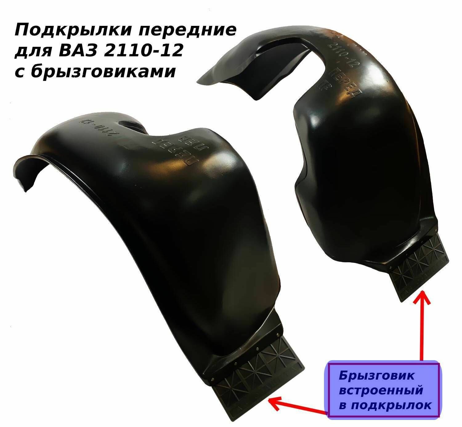 Ключевые конструктивные особенности и отличия