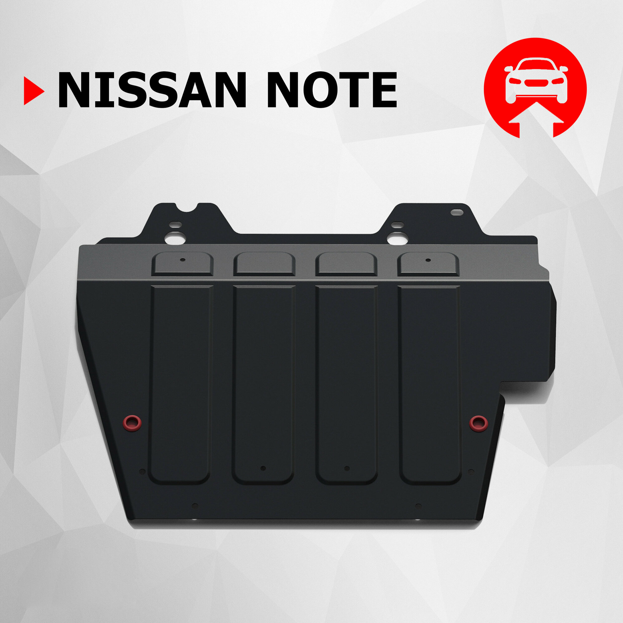 Защита картера и КПП Автоброня Nissan Note, сталь 2мм - фото №3