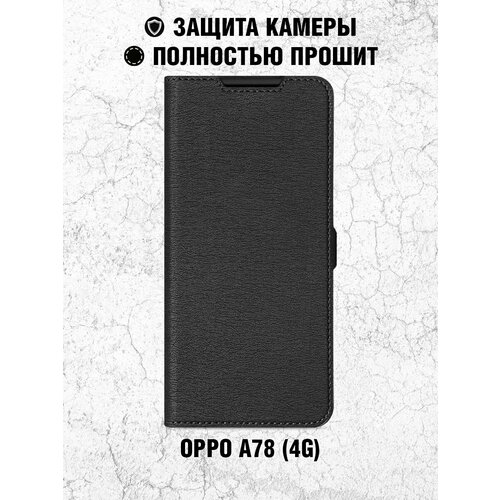 Чехол с флипом для Oppo A78 (4G) DF oFlip-28 (black)