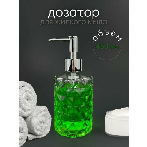 Диспенсер для мыла дозатор для жидкого мыла мыльница емкость для моющего средства на кухню 499₽