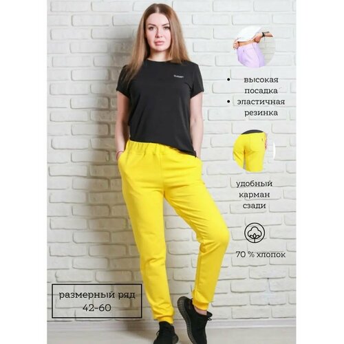 фото Брюки , размер 50, желтый kosketus