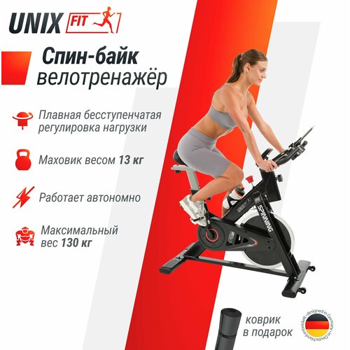 Велотренажер спин-байк UNIX Fit SB-620 PRO для дома / коврик В подарок / колодочная система нагружения / до 130 кг / маховик 13 кг / нагрузка бесступенчатая / гарантия 2 года UNIXFIT велотренажер unix fit techno airbike для дома коврик в подарок аэродинамическая система нагружения до 150 кг гарантия 2 года unixfit