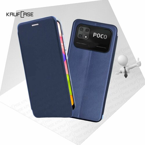 Чехол книжка KaufCase для телефона Xiaomi Poco C40 (6.71), темно-синий. Трансфомер чехол книжка kaufcase для телефона xiaomi poco m3 6 53 темно зеленый трансфомер