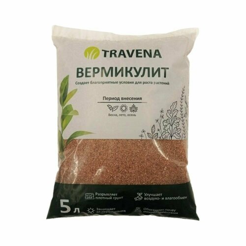 Вермикулит TRAVENA 5 л