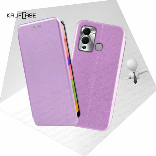 Чехол книжка KaufCase для телефона Infinix Hot 12 Play NFC (X6816D) (6.82), сиреневый. Трансфомер