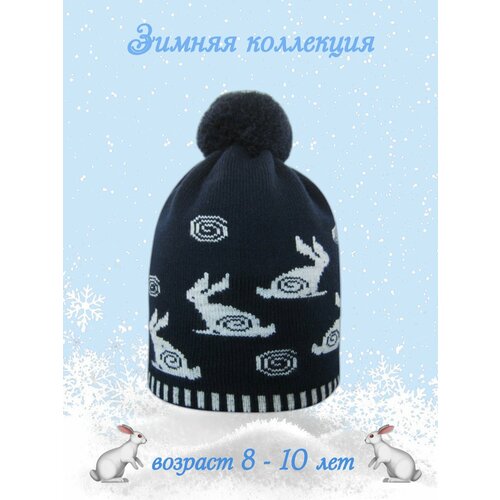фото Шапка бини советская перчаточная фабрика зайка, размер 56-58, синий