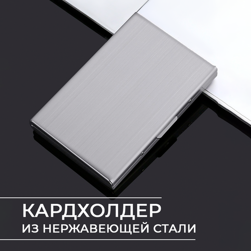 фото Визитница lero, серебристый