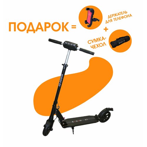 Электросамокат Kugoo S3