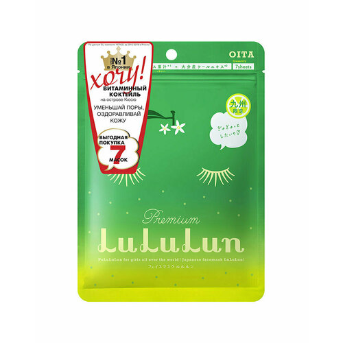 7 увлажняющих и сужающих поры масок для лица LuLuLun Kabosu Face Mask 7 Pack набор из 7 увлажняющих и регулирующих масок для лица lululun premium face mask lemon 7 pack