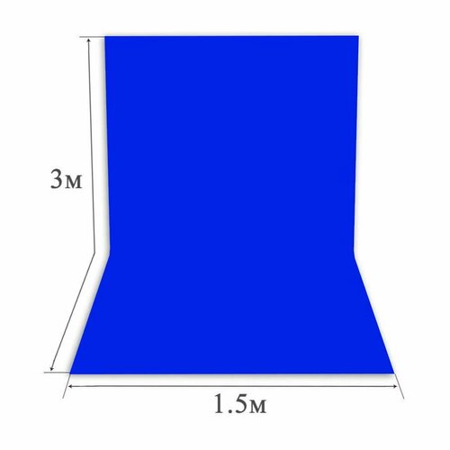 хромакей 3х7 метра фотофон фон для видео синий Фотофон тканый синий / однотонный фон 3*1.5