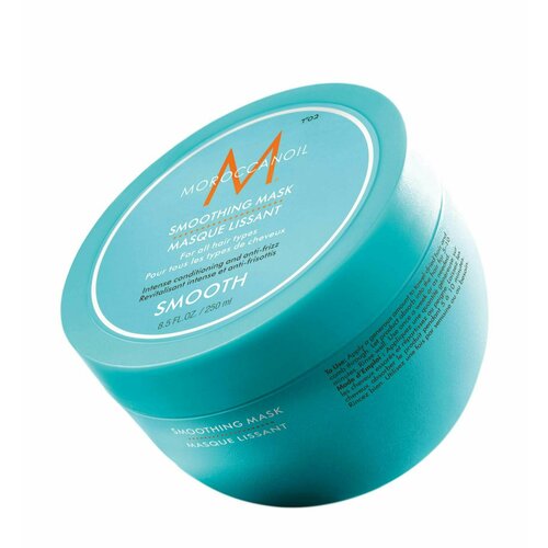 Разглаживающая маска Moroccanoil Smoothing Mask moroccanoil smoothing mask разглаживающая маска для волос 500 мл