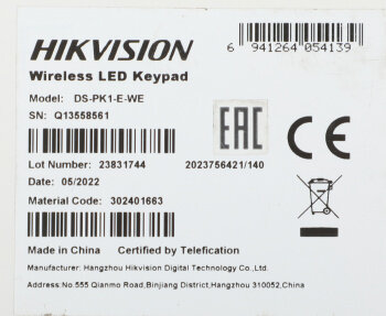 Клавиатура Hikvision AX PRO DS-PK1-E-WE — фото 8
