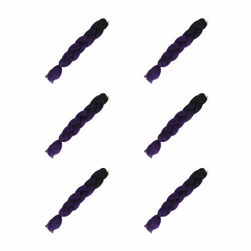 Канекалон коса 60 см, омбре из черного в темно-фиолетовый (Набор 6 шт.)