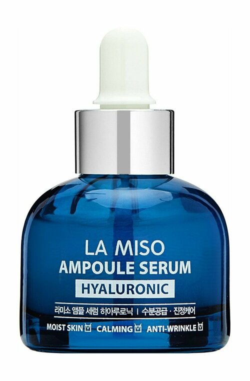 Ампульная сыворотка для лица с гиалуроновой кислотой La Miso Ampoule Serum Hyaluronic