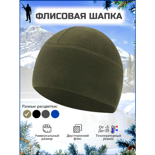 фото Шапка , размер universal, зеленый нет бренда