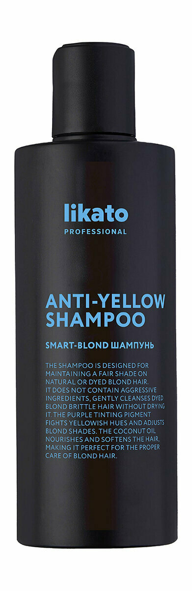 Шампунь для сохранения холодного оттенка блонд Likato Professional Smart Blond Anti Yellow Shampoo