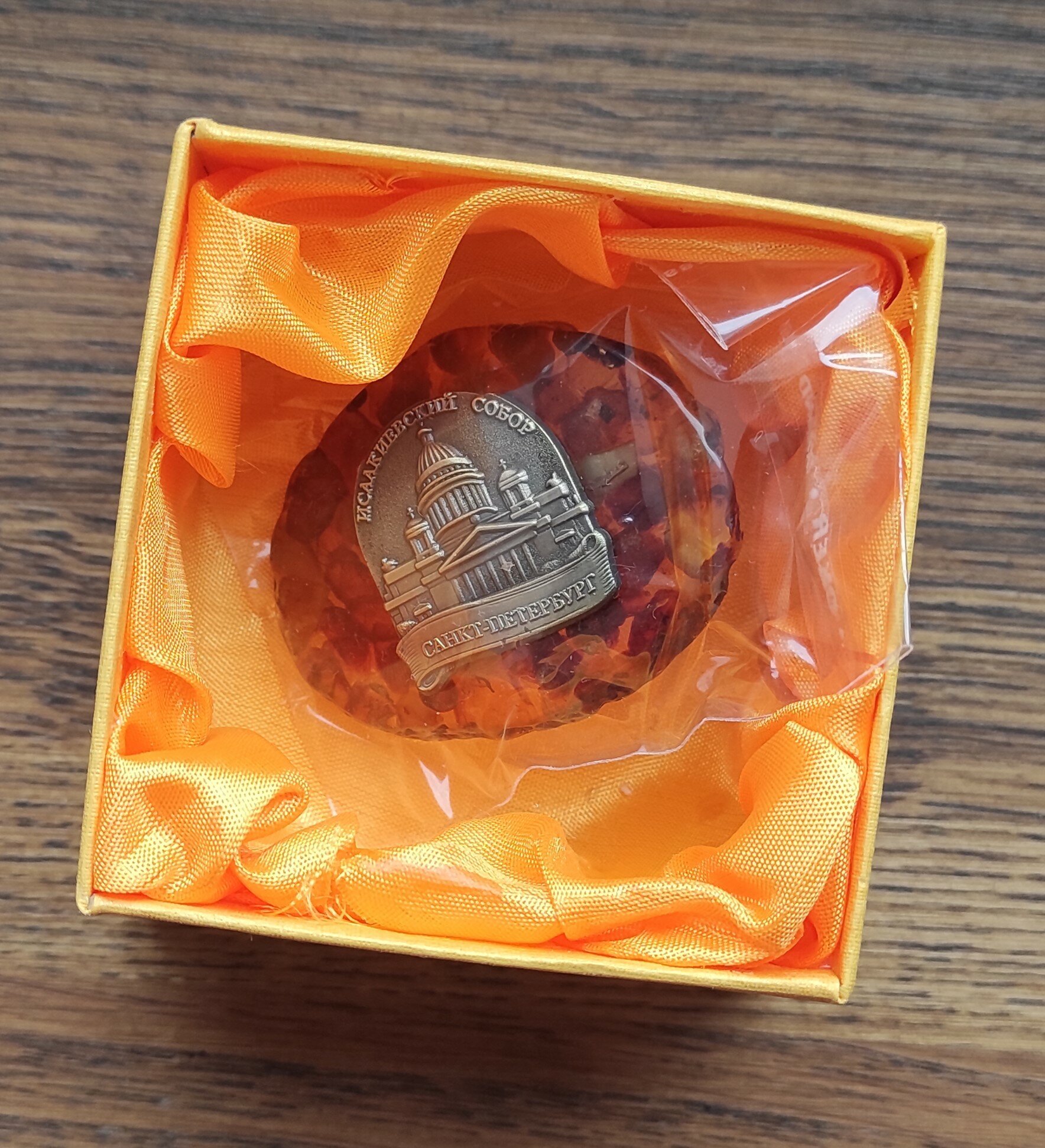 Магнит янтарный "исаакиевский собор" — фото 1