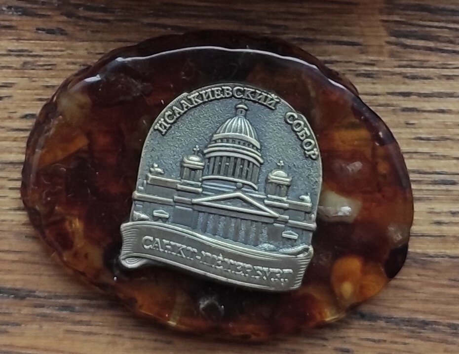 Магнит янтарный "исаакиевский собор"