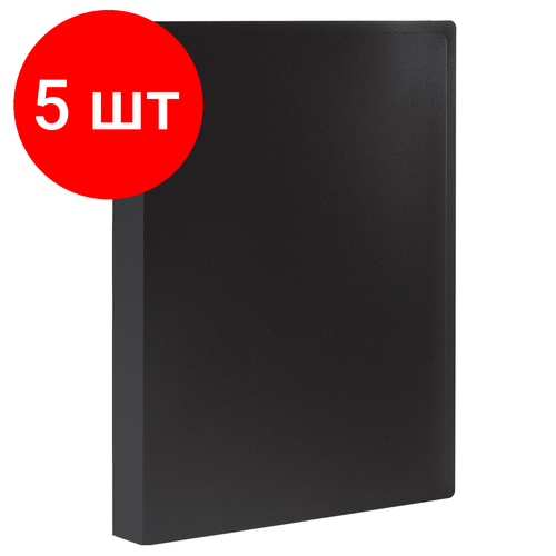 Комплект 5 шт, Папка 40 вкладышей STAFF, черная, 0.5 мм, 225701