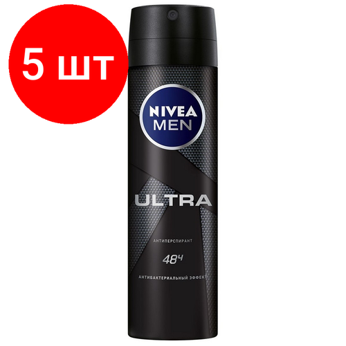 Комплект 5 штук, Дезодорант-антиперспирант спрей Nivea ULTRA 150мл 80027