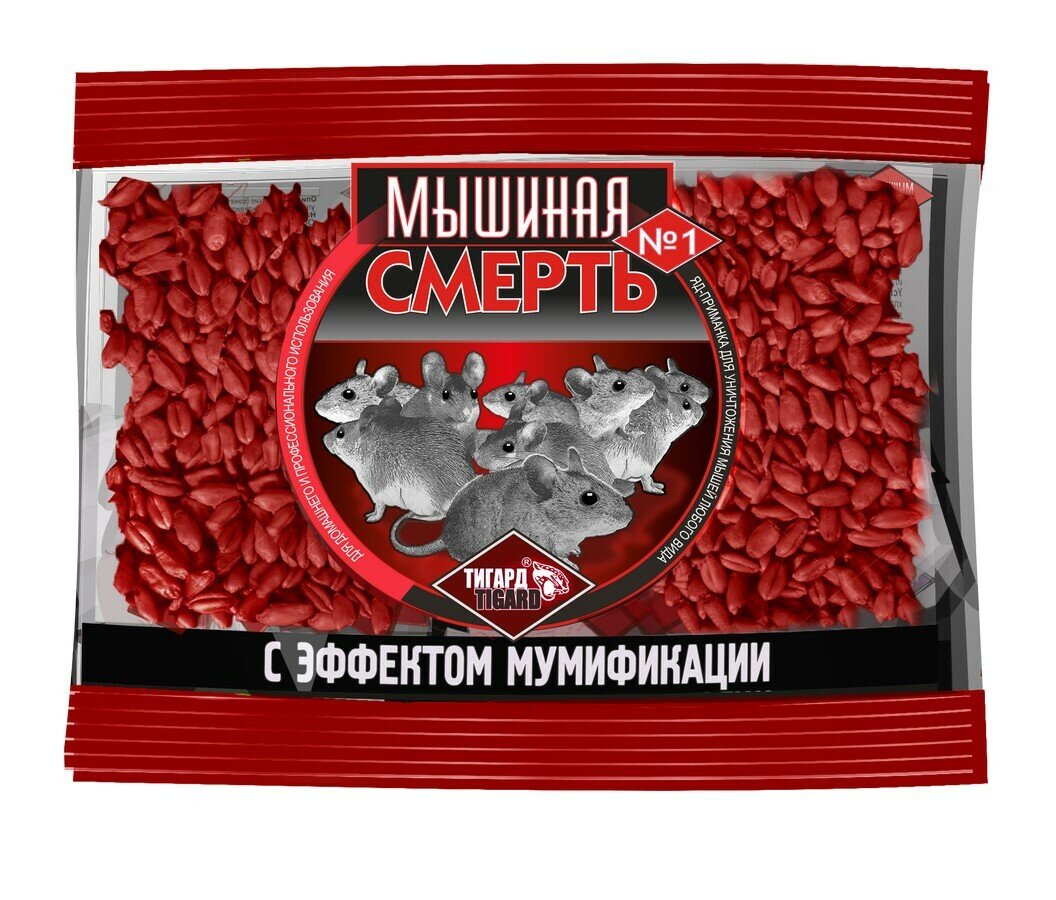 Мышиная смерть №1 зерно 100г