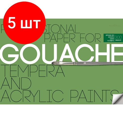Комплект 5 штук, Бумага для акрила, гуаши и темперы А3.10л, блок 300гр, в папке 4-121