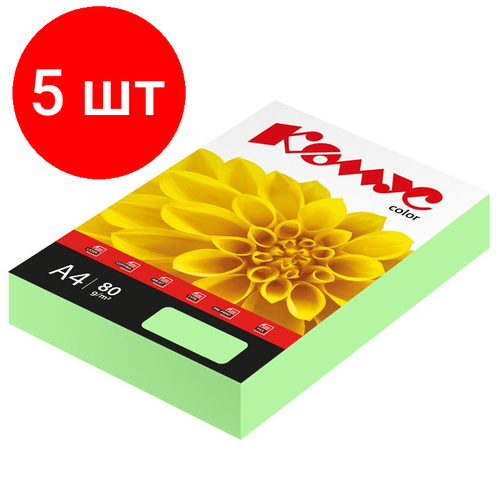 Комплект 5 штук, Бумага цветная Комус Color (лагуна пастель), 80г, А4, 500 л.