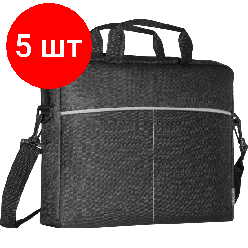 Комплект 5 штук, Сумка для ноутбука Defender Lite 15.6 черный + серый, карман