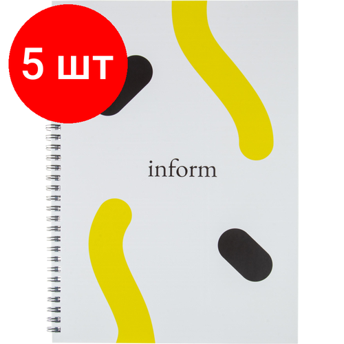 Комплект 5 штук, Бизнес-тетрадь Inform А4, 96л, клетка, тв. картон, мат. лам, черн. спираль