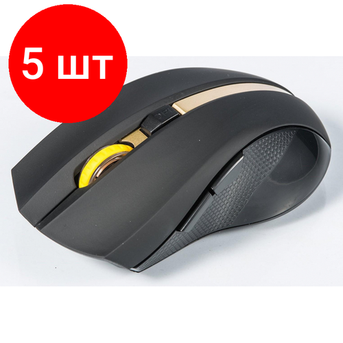 Комплект 5 штук Мышь компьютерная Oklick 495MW черныйзолотистый 507000₽