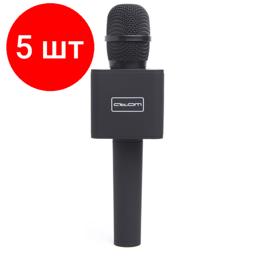Комплект 5 штук, Микрофон Atom KM-250, 10Вт, АКБ 1800мА/ч, BT (до10м), USB, для караоке