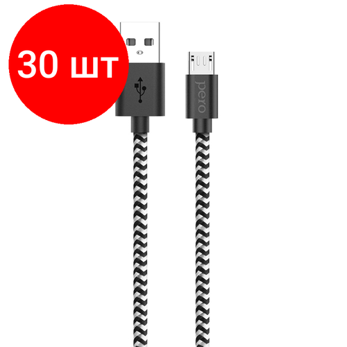 Комплект 30 штук, Кабель USB PERO DC-04 micro-USB, 2А, 2м, Silver-black комплект 4 штук кабель usb pero dc 04 micro usb 2а 2м blue black