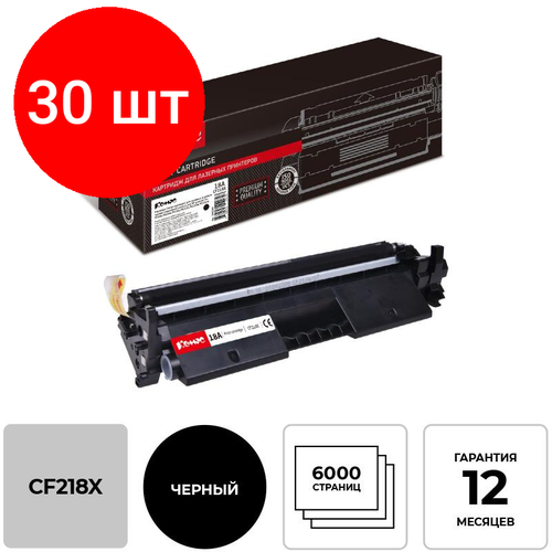 Комплект 30 штук, Картридж лазерный Комус 18A CF218X чер. пов. емк. для HP LJ Pro M104/MFPM132