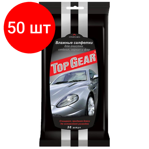 Комплект 50 штук, Салфетки влажные для стекол Top Gear №30