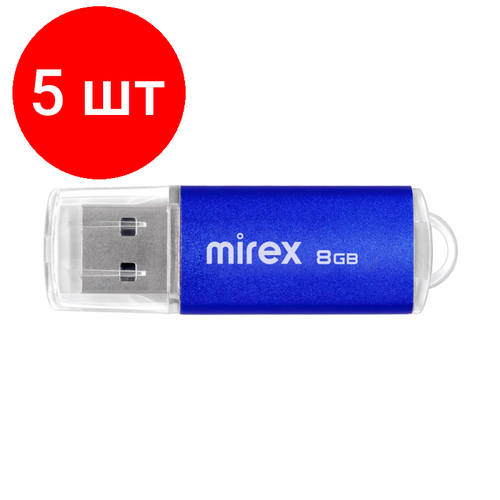 Комплект 5 штук, Флеш-память Mirex USB UNIT AQUA 8Gb (13600-FMUAQU08 )