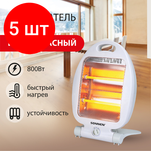 Комплект 5 шт Обогреватель инфракрасный SONNEN RH06 800 Вт 2 режима работы напольная установка белый 455737 827900₽