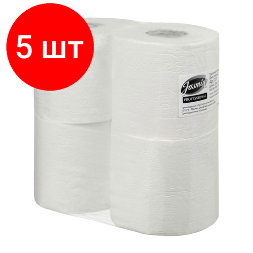 Комплект 5 упаковок, Бумага туалетная 2сл бел 100%цел, 50м, 4рул/уп мягкий знак туалетная бумага kleo трехслойная ultra 4рул 3 шт в наборе