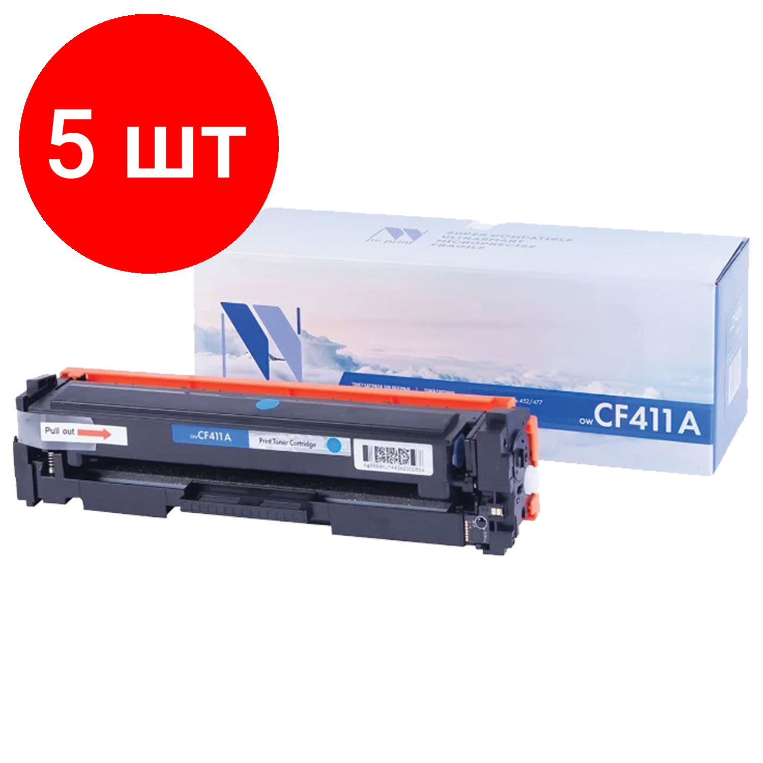 Комплект 5 штук, Картридж лазерный NV Print CF411A гол.для HP Color LaserJet Pro M452 (ЛМ)