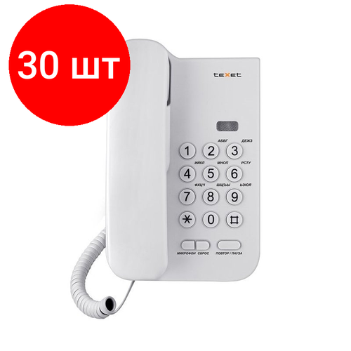 Комплект 30 штук, Телефон проводной teXet ТХ-212 светло-серый