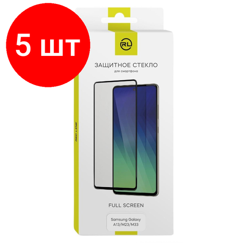 Комплект 5 штук, Защитное стекло Samsung Galaxy A13/M23/M33 Full Screen черный, УТ000029660