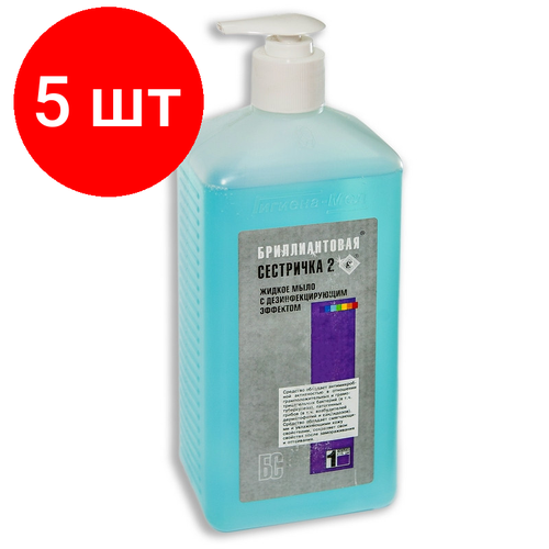 Комплект 5 штук, Мыло жидкое ПРОФ антибакт. Бриллиант/Бриллиантовая сестричка-2, 1л_доз