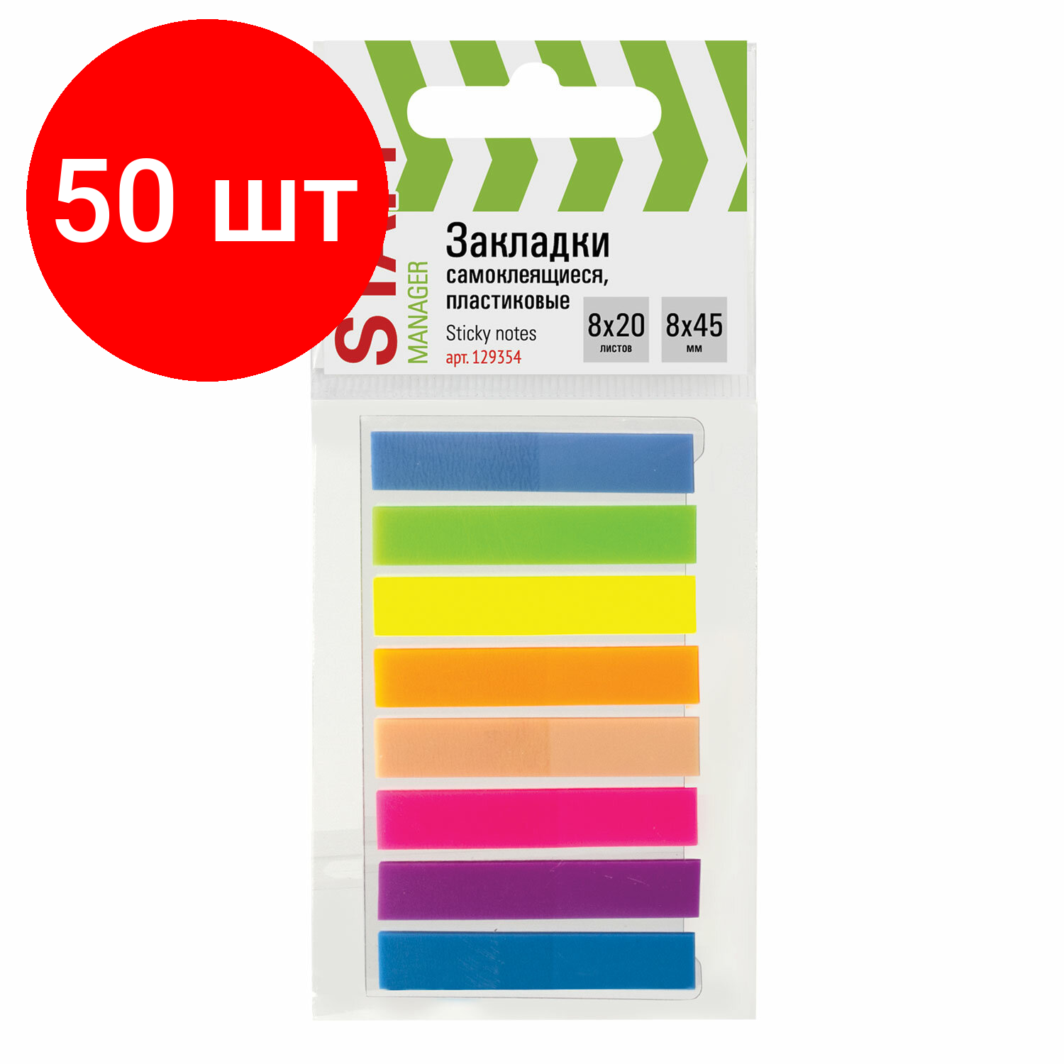 фото STAFF Закладки клейкие неоновые 45х8 мм, 160 листов, пластик (129354)