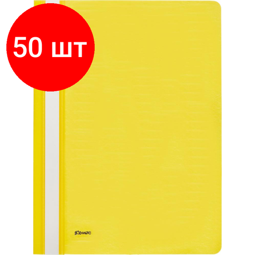 Комплект 50 штук, Скоросшиватель пластиковый Комус А4 желтый 1810