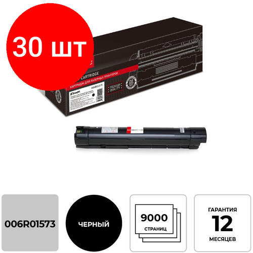 Комплект 30 штук, Картридж лазерный Комус 006R01573 чер. для Xerox WC5019/5021