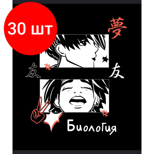 Комплект 30 штук, Тетрадь предметная 48л А5 клетка, TWIN лак №1 School -аниме- биология