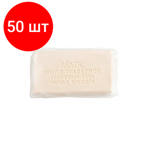 Комплект 50 штук, Мыло туалетное Нейтральное в прозрач. обертке флоупак 100гр. МКТУ2521