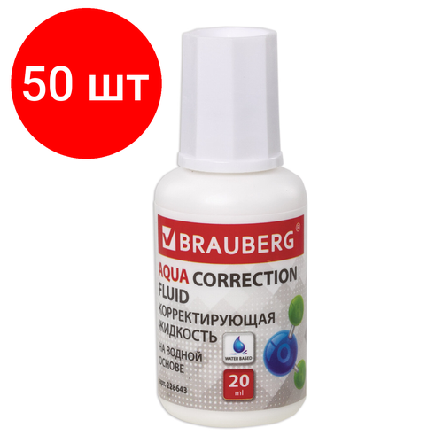 Комплект 50 шт, Корректирующая жидкость BRAUBERG Aqua на водной основе 20 мл, с кисточкой, 228643